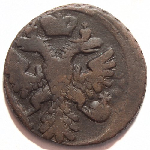 Денга 1743 г. Елизавета I. F