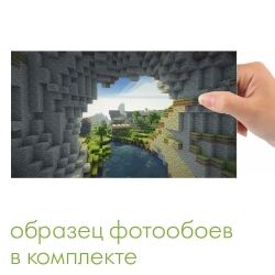 Фотообои флизелиновые 400х230см. на стену. Серия KIDS ARTDELUXE. Мир Майнкрафт. Обои дизайнерские, эксклюзивные для детской комнаты мальчика/девочки.