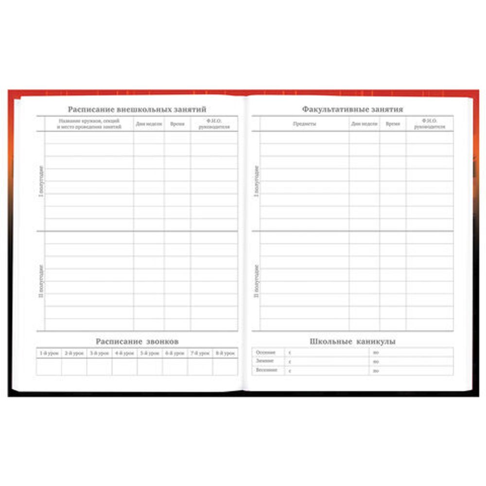 Дневник 5-11 класс 48 л., твердый, BRAUBERG, глянцевая ламинация, с подсказом, "Самурай", 107191