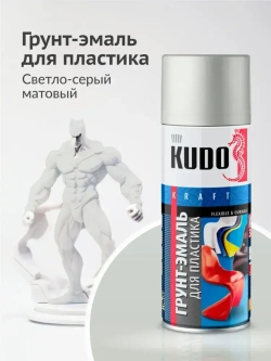 Грунт-эмаль для пластика KUDO, быстросохнущая, акриловая, баллончик 0.52 л, Светло-серая матовая