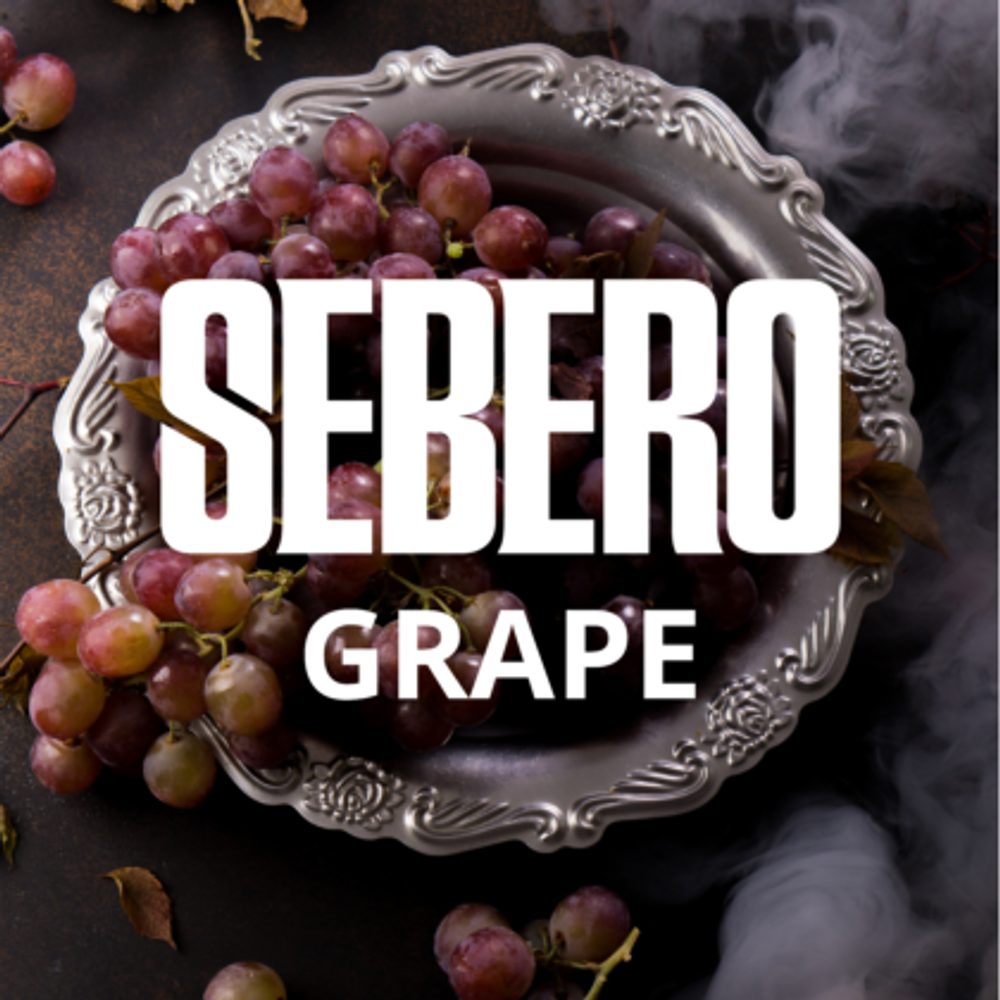 Sebero - Grape (100г)
