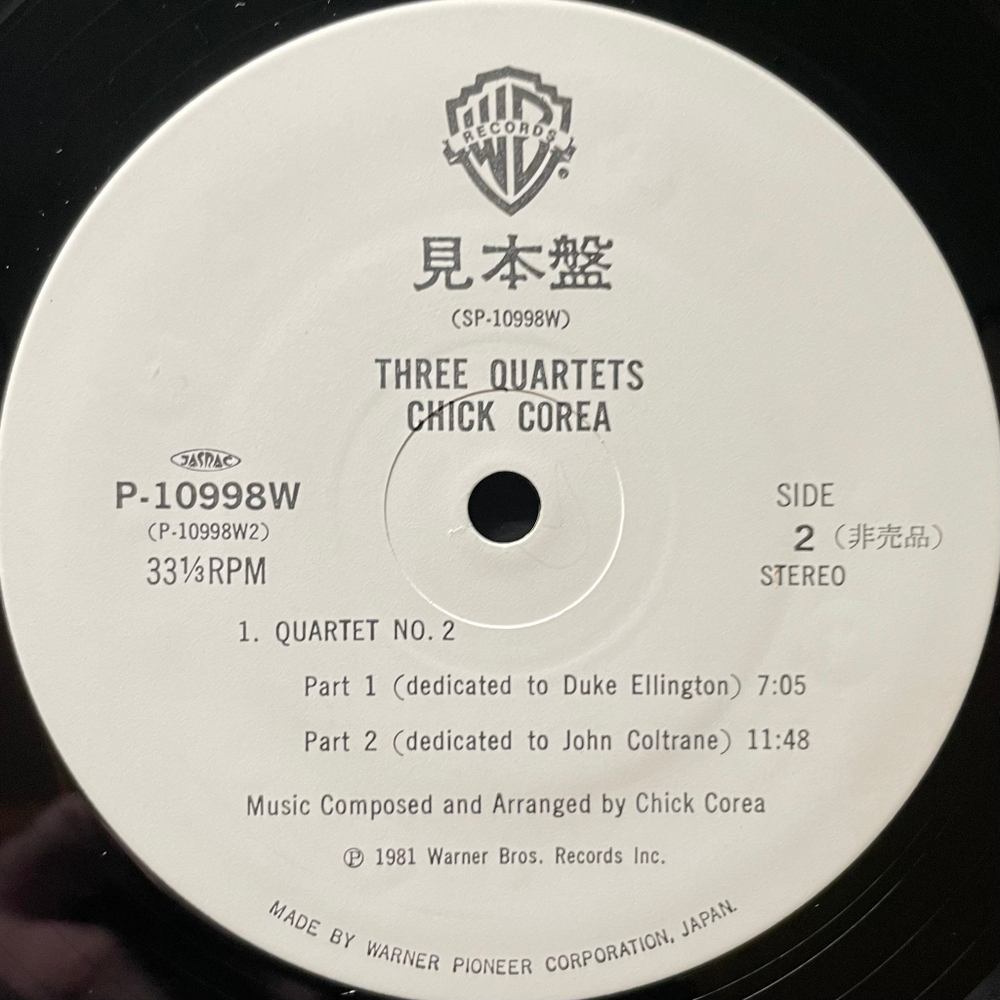 Chick Corea ‎– Three Quartets (Япония 1981г.) Promo