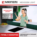 Электрическая варочная панель Meferi MEH302BK LIGHT фото 6