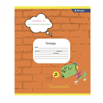 Тетрадь 12л., клетка, Alingar, скрепка, блок офсет, 100% белизна, мелованный картон (стандарт), "Сегодня Я ..."