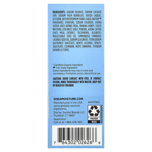 SheaMoisture, гладкое и отшелушивающее кусковое мыло, мед манука и овсянка, 227 г (8 унций)