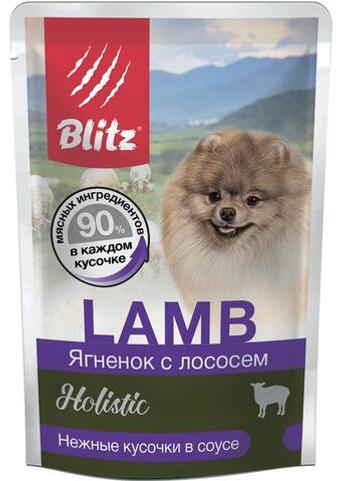 Влажный корм для собак мелких пород Blitz Holistic Lamb & Salmon Adult Dog Small Breeds in Gravy ягненок с лососем, 85 гр. В комплекте 24 шт