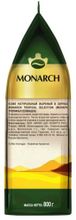 Кофе в зернах Monarch Tropical Selection 800 г 2 шт