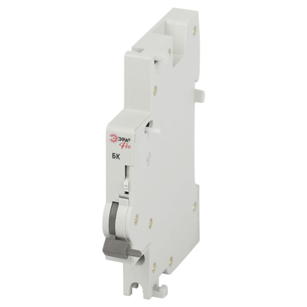 Дополнительный контакт состояния автоматического выключателя ЭРА PRO VA63-BC ВА47-63 | Вспомогательные элементы и аксессуары