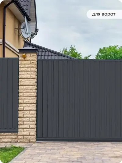 Грунт эмаль по ржавчине 3 в 1 Elcon краска по ржавчине для металла глянцевая, графит RAL 7024, 0,8 кг