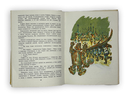 Волков А. Волшебник изумрудного города. Комплект из 6 кн. Мурманск. Мурманское книж. изд. 1980.