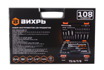 Набор инструментов, 1/2", 1/4", CrV, в кейсе 108 предметов Вихрь