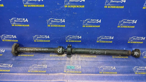 Карданный вал NISSAN CIMA 2002