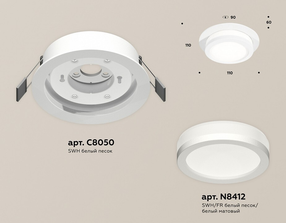 Встраиваемый светильник Ambrella Light XC XC8050017