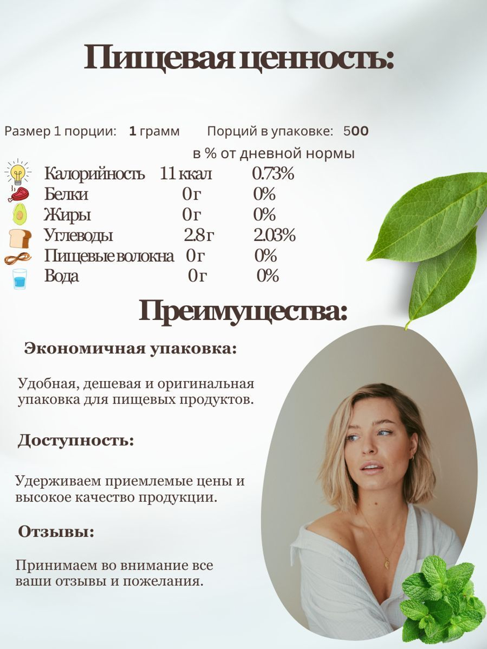 Пектин цитрусовый загуститель 200 гр HSC 105, МилоБио