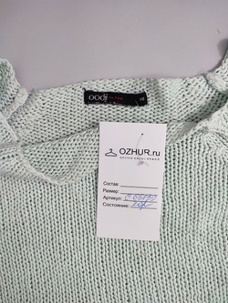 Джемпер Oodji базовый 42 размер