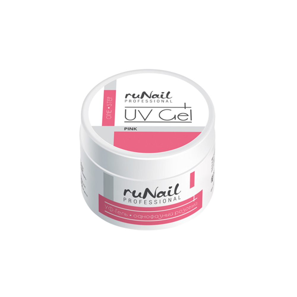 Однофазный УФ-гель RuNail Арт.0067 розовый Объем 15 г