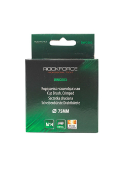 Кордщетка чашеобразная латунная для УШМ 75мм (М14) RockForce##Rock FORCE RF-BWC003