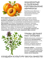 Дагестанский АБРИКОС Жар-соус Острый соус, перец Каролина Рипер (Carolina reaper), 280 г.