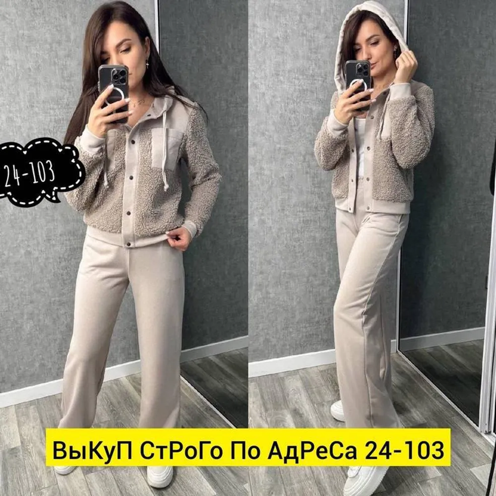 Костюм 2943565 Fabrika