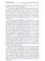 Апокалипсис