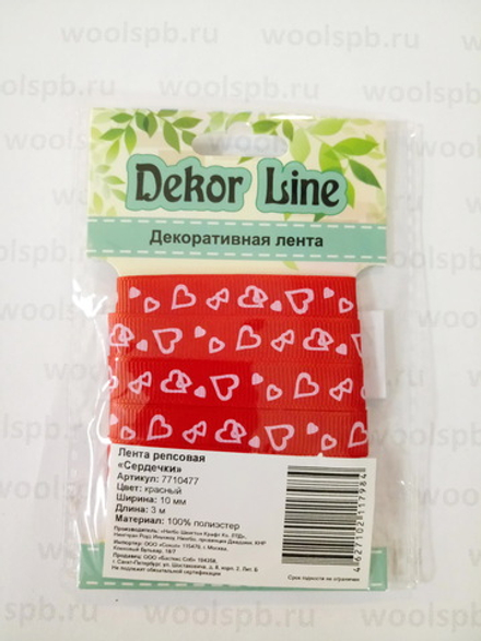 Лента репсовая "Сердечки"