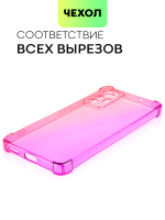 Чехол BROSCORP для Xiaomi 12 Lite оптом (арт. XM-12L-HARD-TPU-PINK-PURPLE)