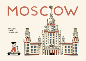 Открытка «МГУ» (Волкова)