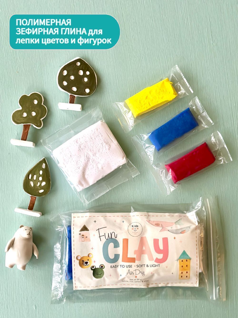 Глина полимерная самозатвердевающая FAN Clay by DECO Белая 80 гр, цветные по 20 гр