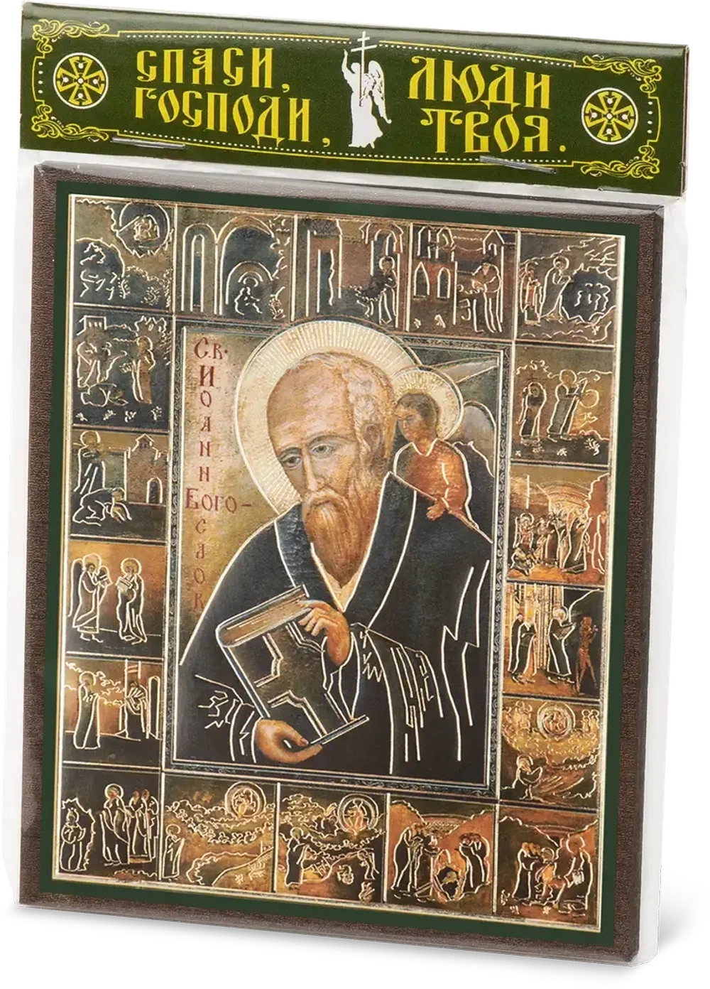 Икона "Иоанн Богослов" апостол, 10х12 на МДФ-6