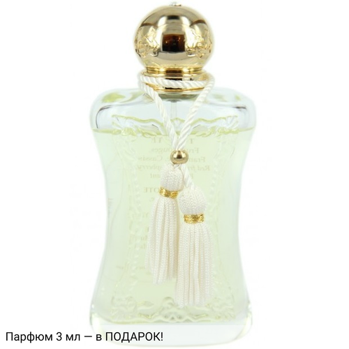 Parfums de Marly Meliora