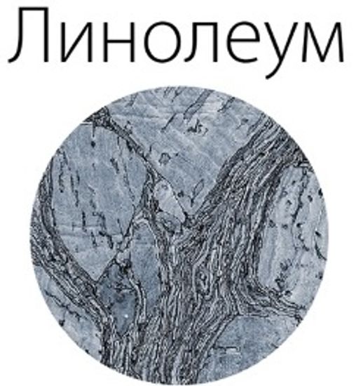 Теплый пол (нагревательный мат) Теплолюкс Alumia 2700Вт 18.0м²