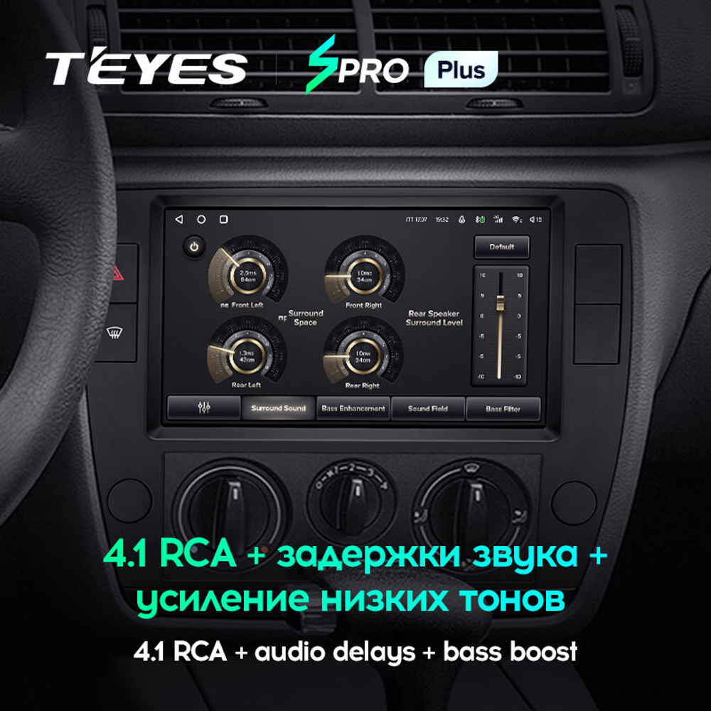 Teyes SPRO Plus 9"для Volkswagen Passat B5 2000-2005