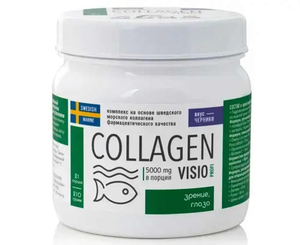 Коллаген VISIO PROFI, 210г, Сиб-Крук