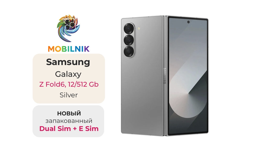 Samsung Galaxy Z Fold 6 12/512ГБ Silver