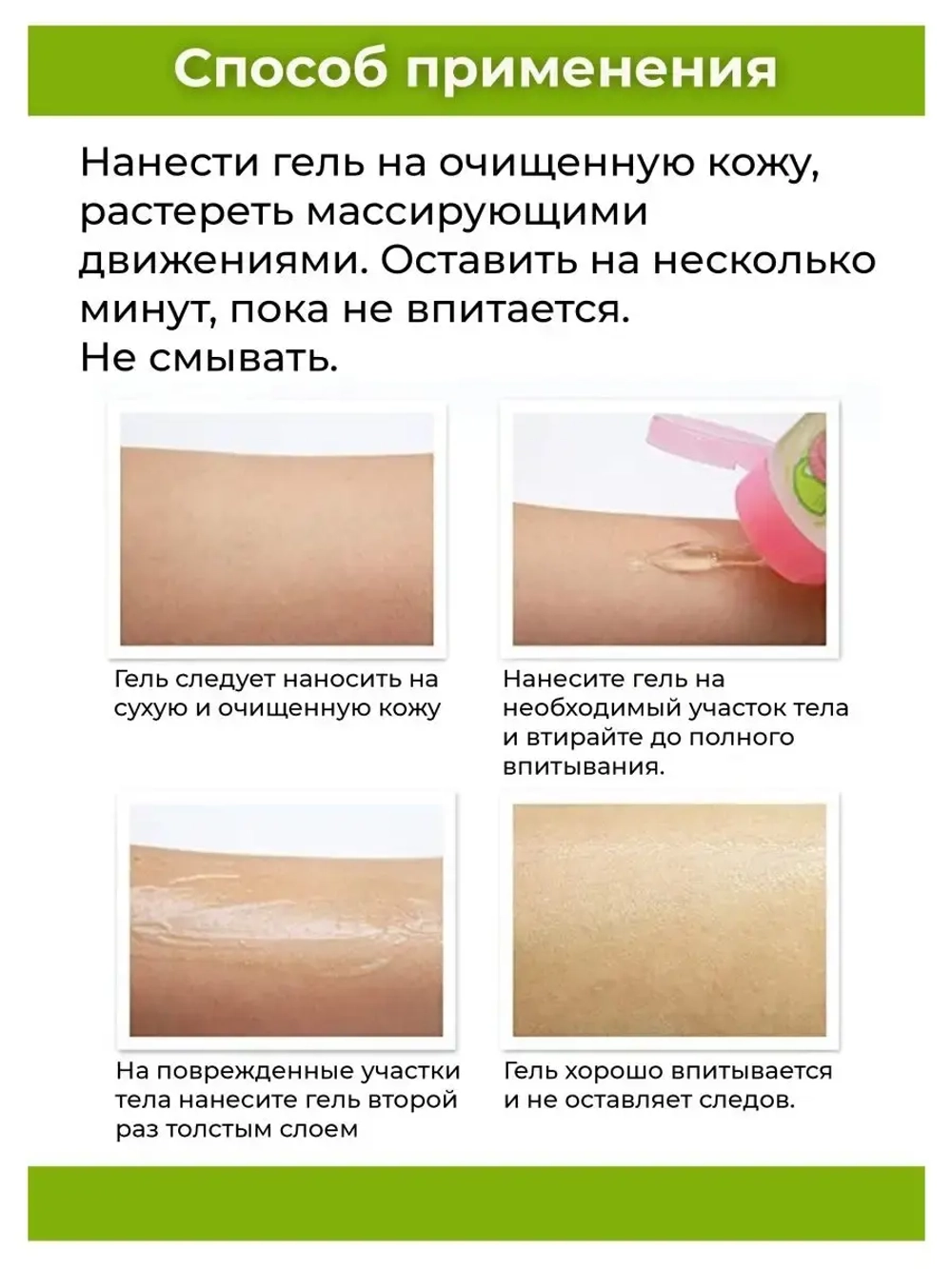 Тайский успокаивающий гель для кожи.