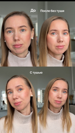 Ламинирование ресниц