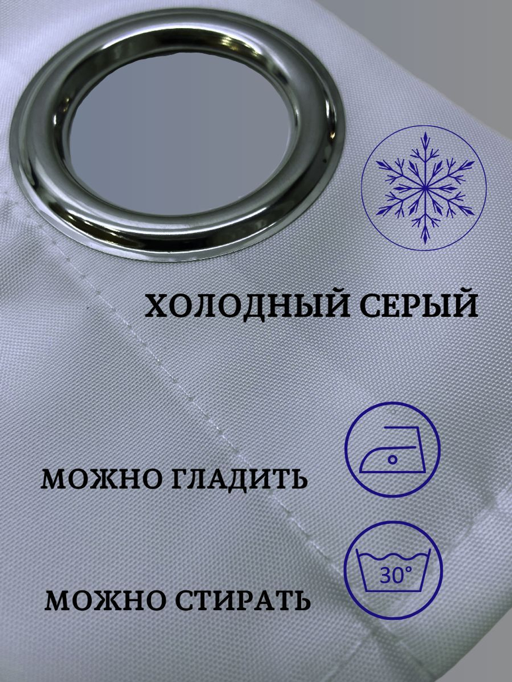 Штора для ванной комнаты тканевая белая 180х180 см, с утяжелителем, на больших люверсах (вешаем сразу на карниз)