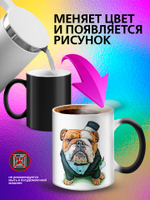 Кружка хамелеон "Пекинес"