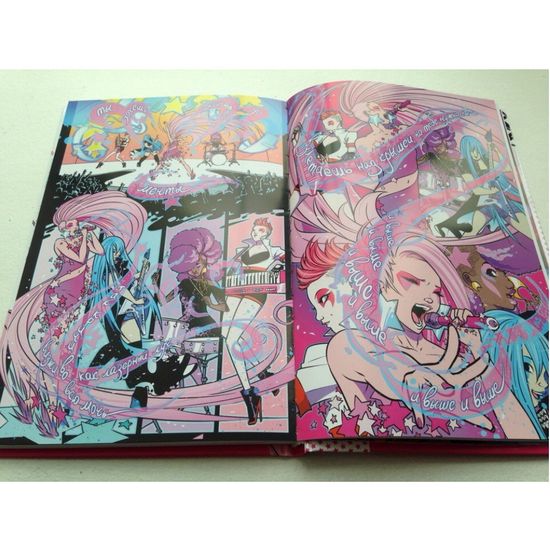 кн. Джем и Голограммы, т. 1