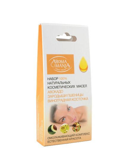 Набор косметических масел "Омолаживающий". 3 флакона по 10 мл.