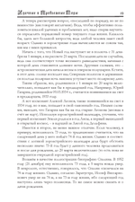 Удачные и проблемные годы