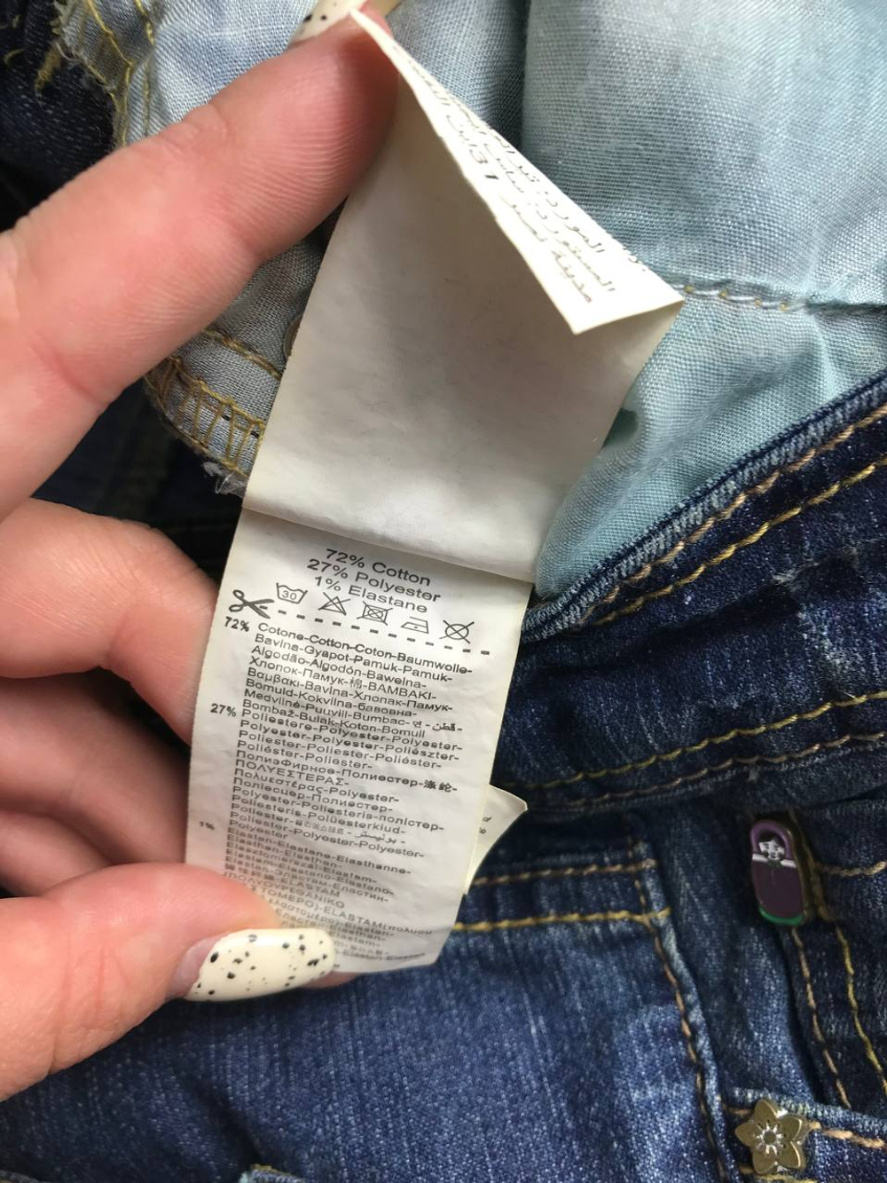 Джинсы для активного образа, визуально на 12/13 лет