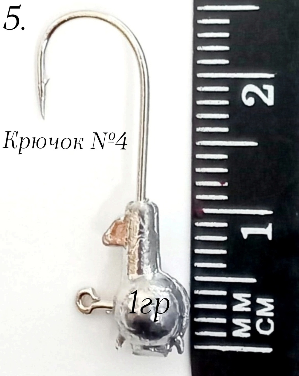Джиголовка Gamakatsu