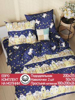 Постельное белье перкаль Сказка "Зимняя сказка" евро Наволочка 50х70 см 2 шт Простынь на резинке 180x200 см Пододеяльник 200x215 см