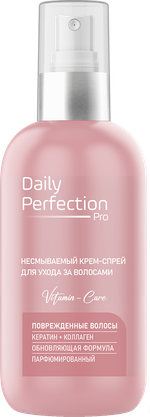 Daily Perfection крем-спрей для волос с кератин и коллагеном 200 мл