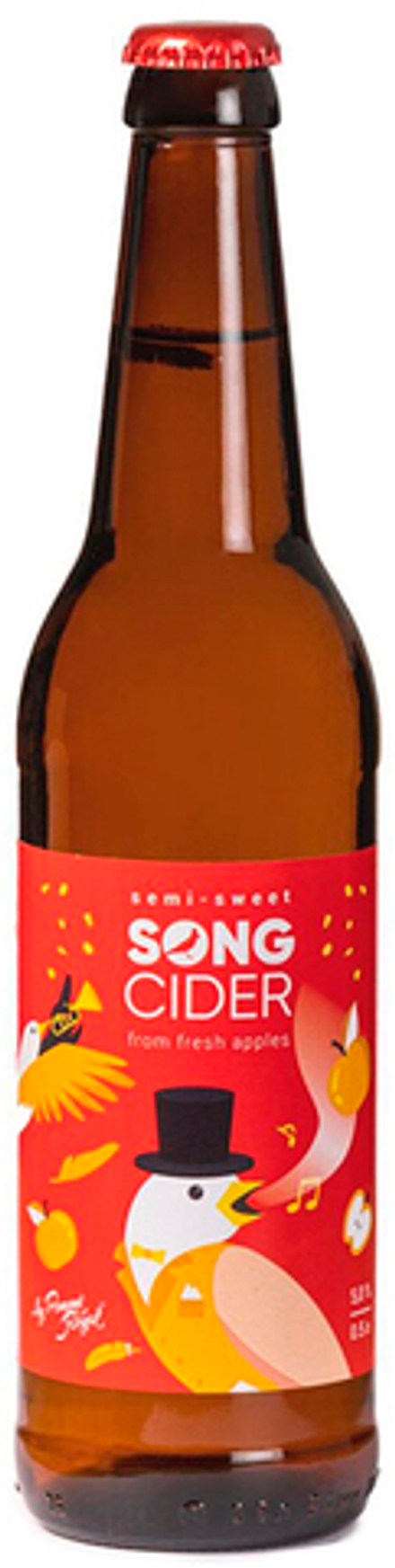 Сидр Сонг Сидр Полусладкий / Cider Song Semi-Sweet 0.5 - стекло