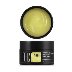 Гель для верхних форм 15 (AIR 15)