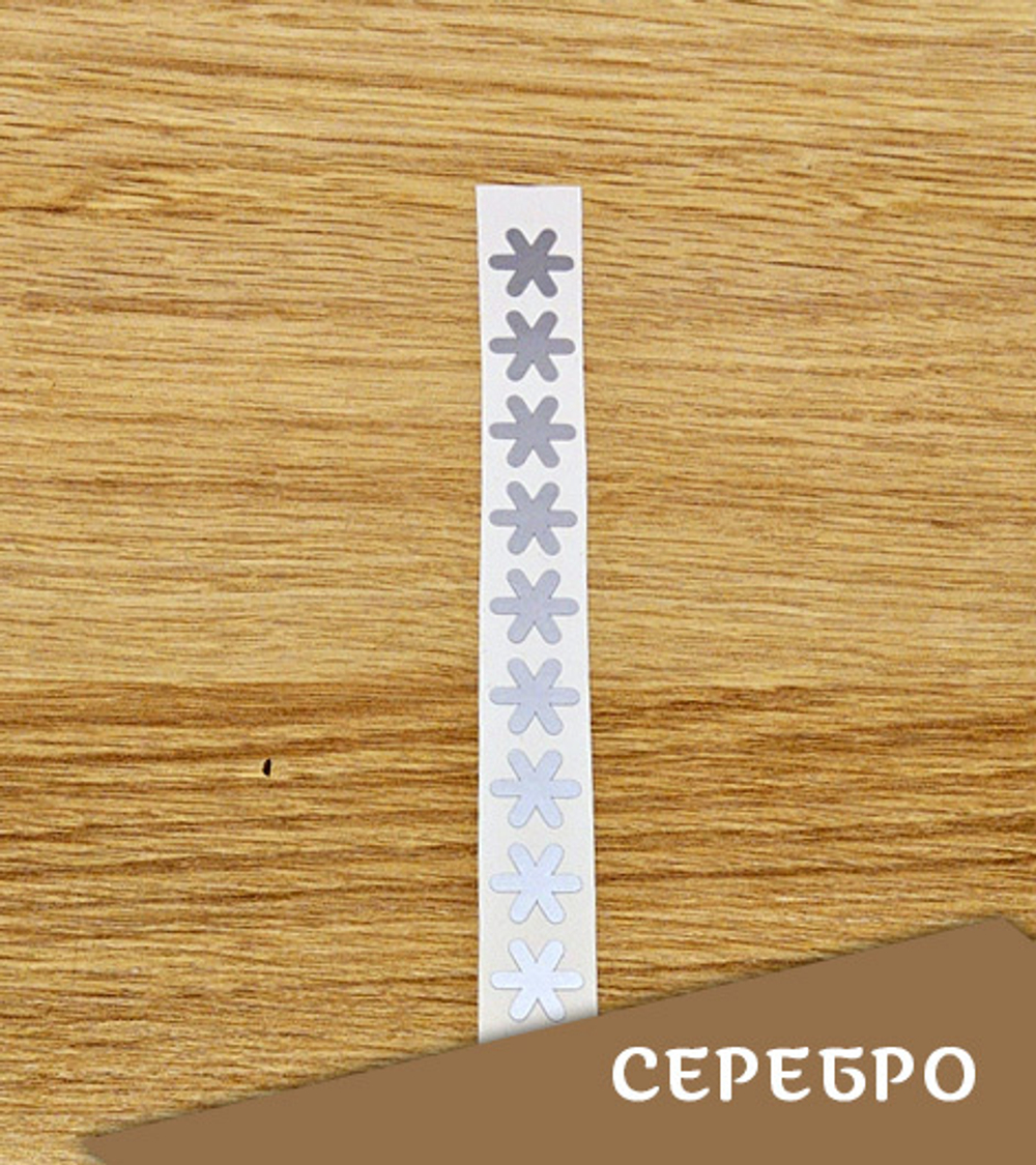 Наклейка "Снежинка малая", 15х17 мм, 3 шт