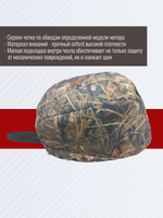 Чехол колпака Suzuki DF 9.9/15/20 B