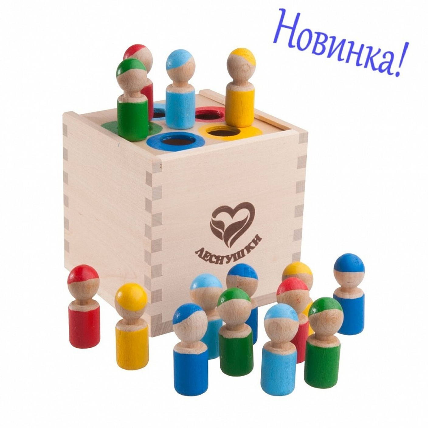 Новинка! ​Счетный материал Разноцветные человечки в коробочке сортере Леснушки